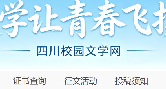https://www.sczjw.net.cn:443/cms-web/ueditor/download?id=1081010354302795776