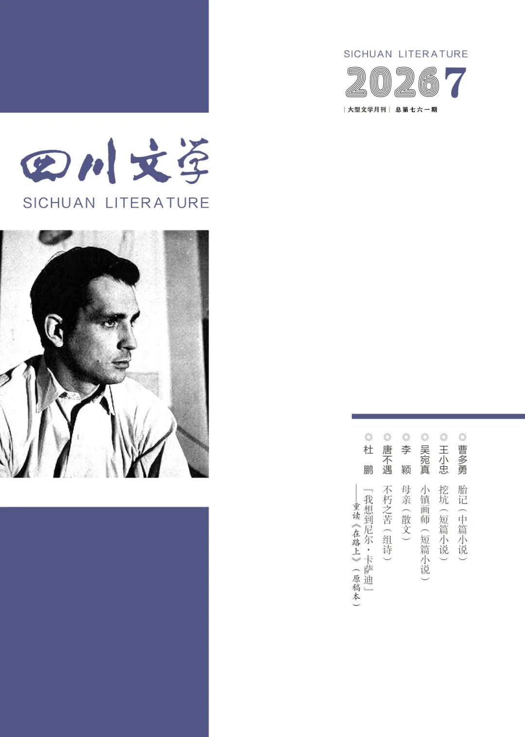 https://www.sczjw.net.cn:443/cms-web/ueditor/download?id=1086067147575967744