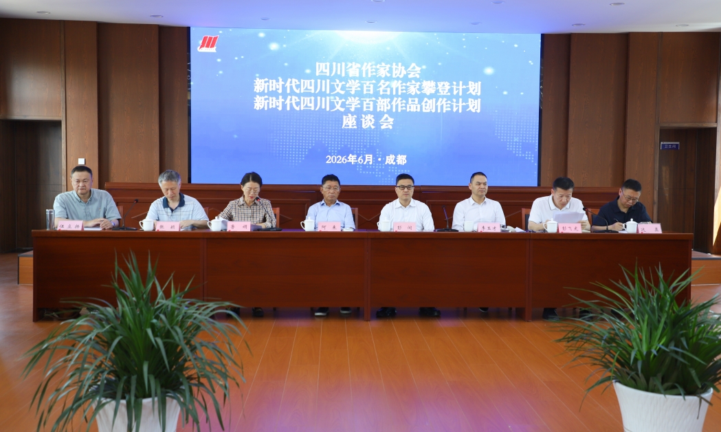 https://www.sczjw.net.cn:443/cms-web/ueditor/download?id=1086162387691421696