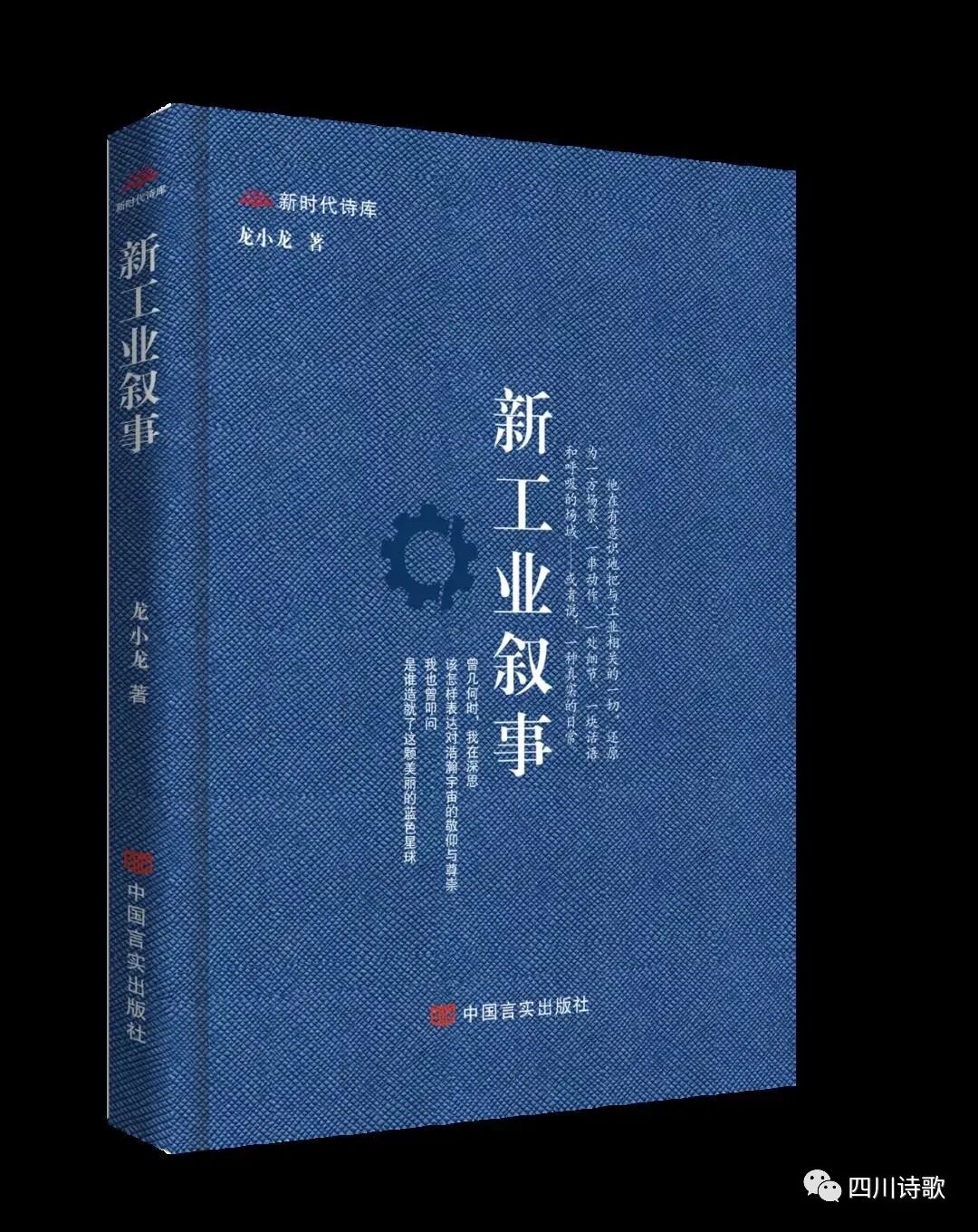 https://www.sczjw.net.cn:443/cms-web/ueditor/download?id=1086870632508735488