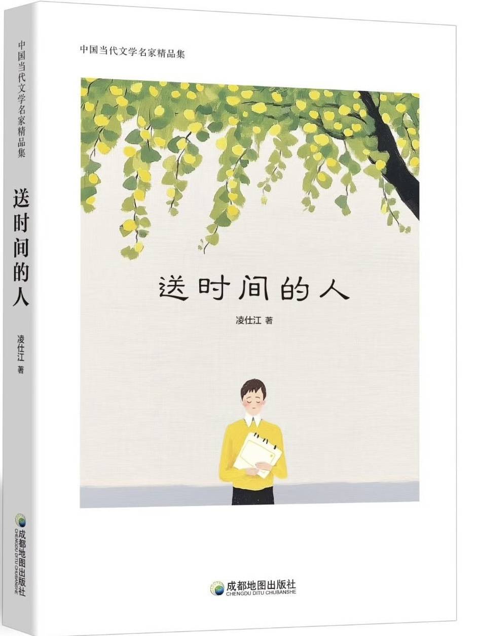 https://www.sczjw.net.cn:443/cms-web/ueditor/download?id=1088611201757003776