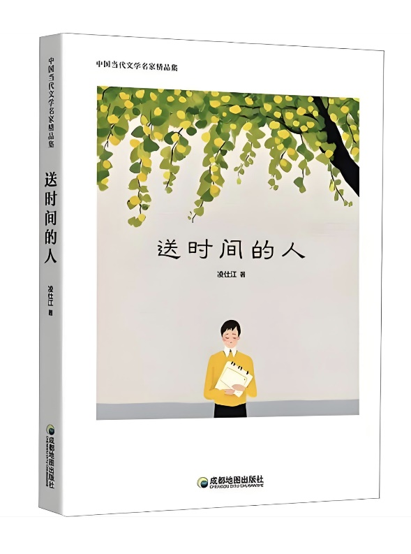 https://www.sczjw.net.cn:443/cms-web/ueditor/download?id=1088616224993886208
