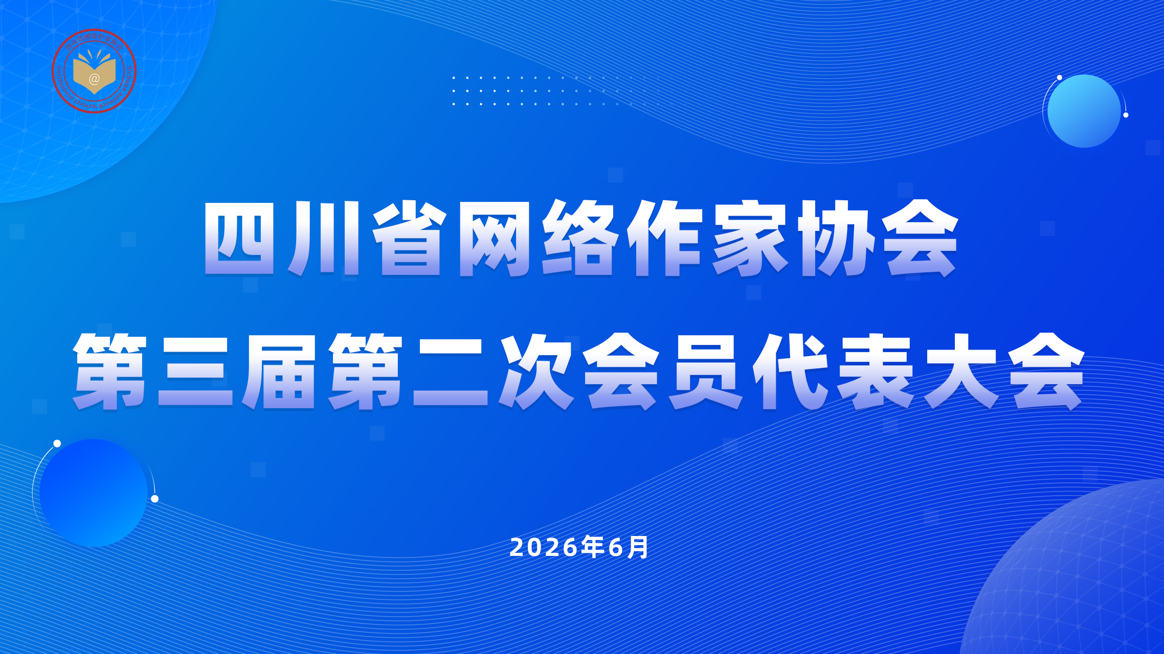 https://www.sczjw.net.cn:443/cms-web/ueditor/download?id=1089062517788688384