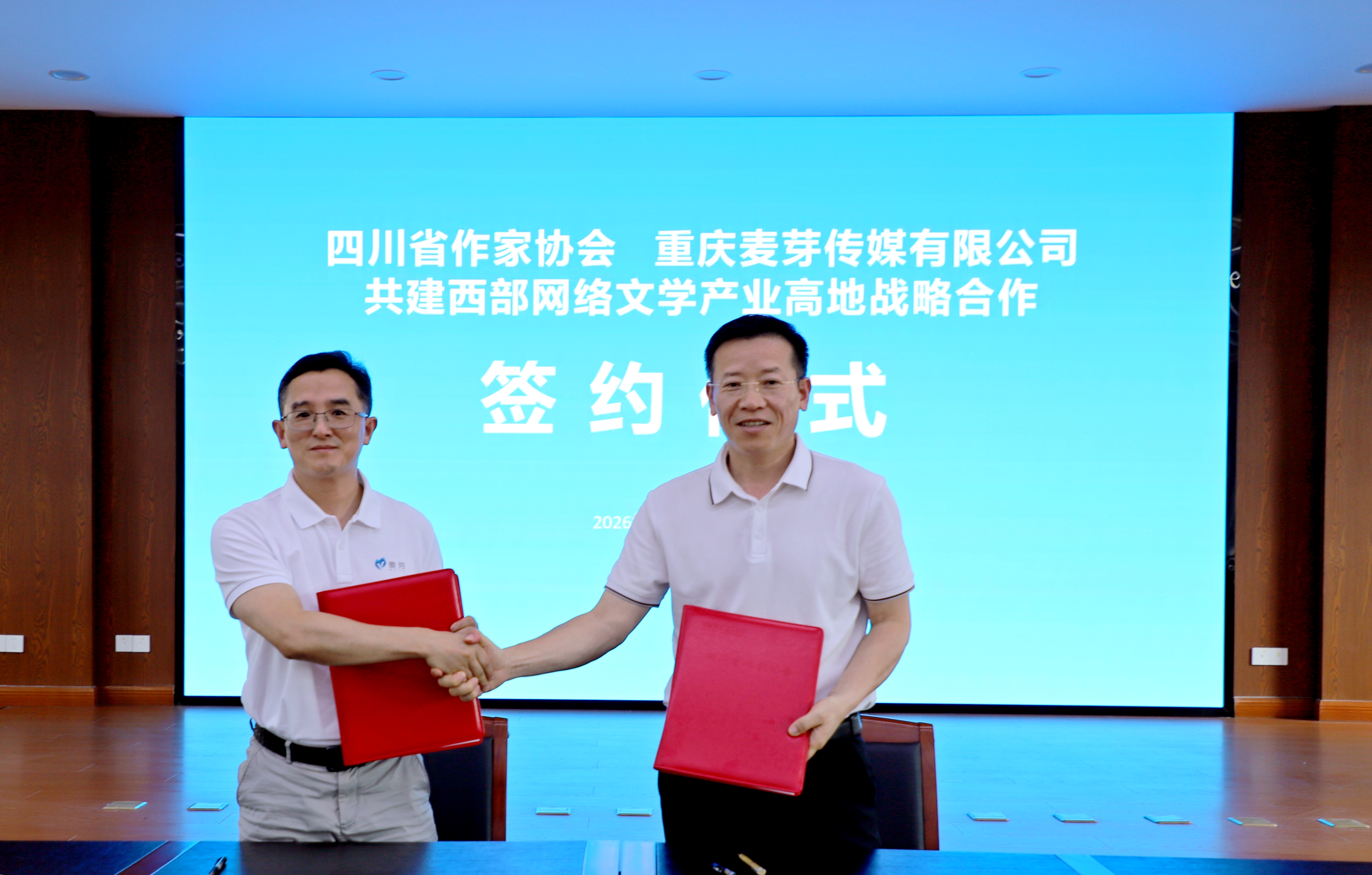 https://www.sczjw.net.cn:443/cms-web/ueditor/download?id=1089820974942830592