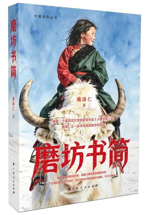 https://www.sczjw.net.cn:443/cms-web/ueditor/download?id=1091580019257163776