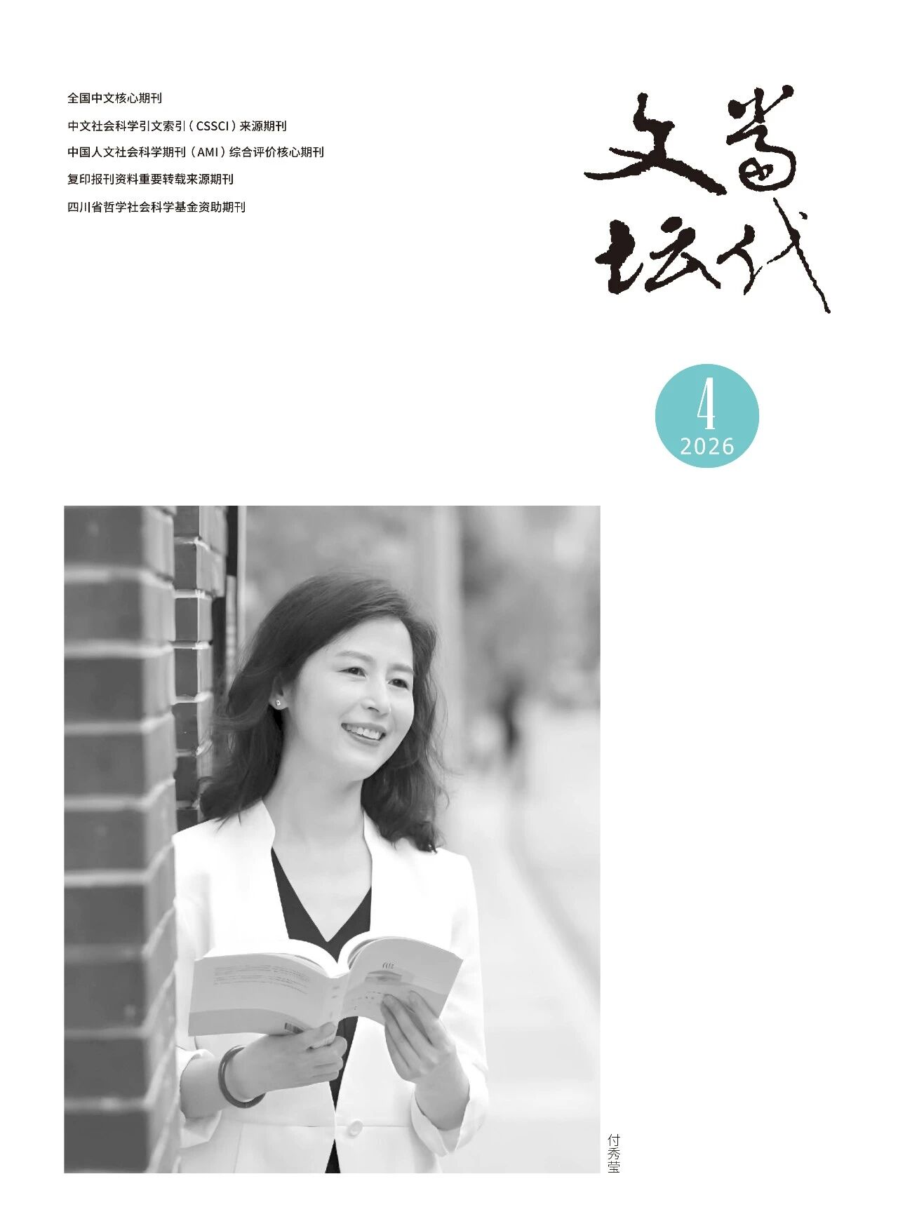 https://www.sczjw.net.cn:443/cms-web/ueditor/download?id=1091878362646626304