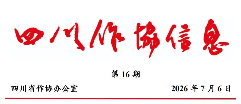 https://www.sczjw.net.cn:443/cms-web/ueditor/download?id=1092289309336977408