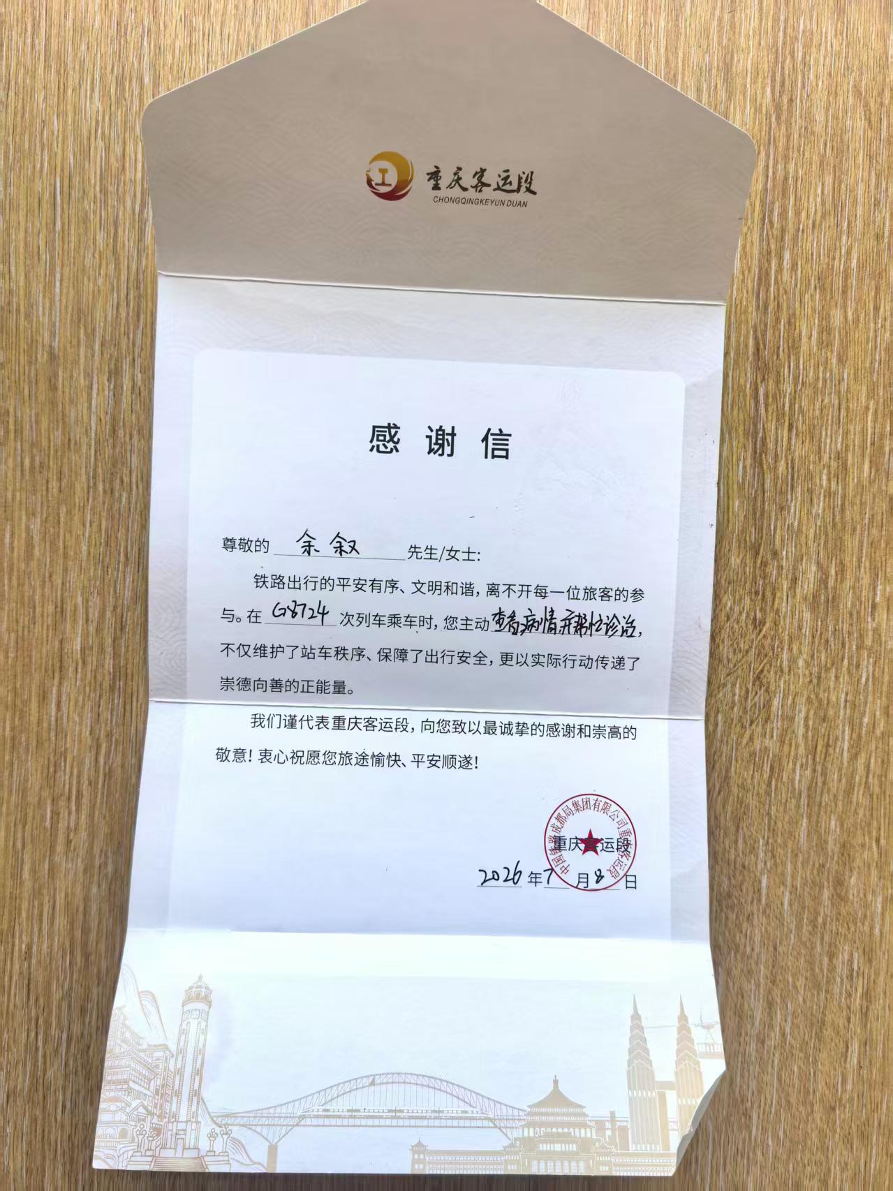 https://www.sczjw.net.cn:443/cms-web/ueditor/download?id=1092307384039948288