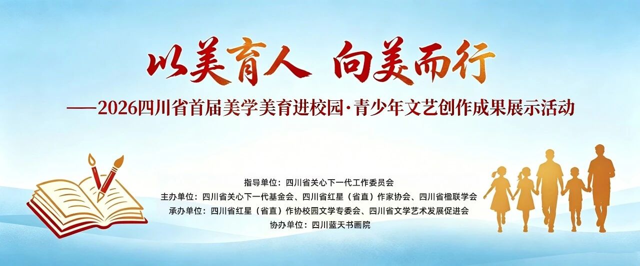 https://www.sczjw.net.cn:443/cms-web/ueditor/download?id=1094411758595522560