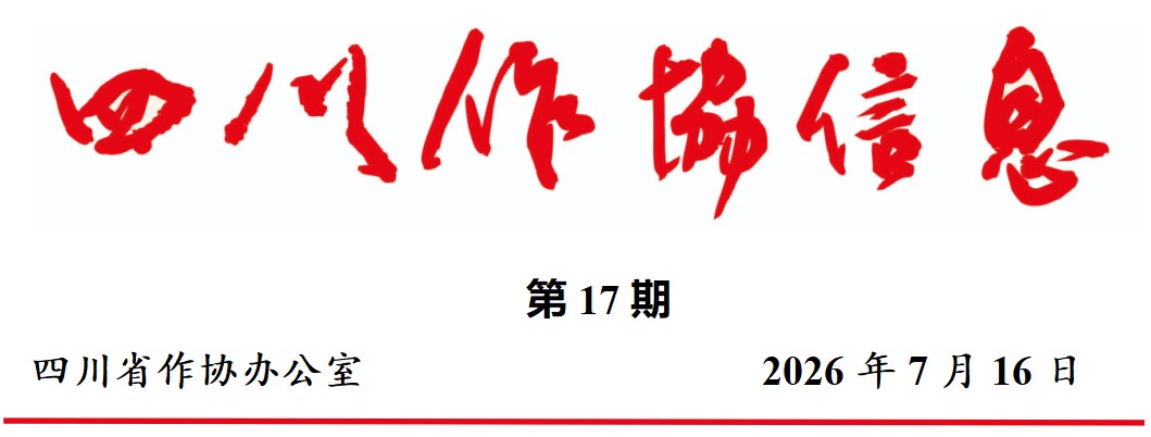 https://www.sczjw.net.cn:443/cms-web/ueditor/download?id=1096653910885056512