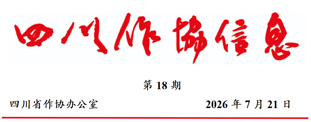 https://www.sczjw.net.cn:443/cms-web/ueditor/download?id=1097043315093192704
