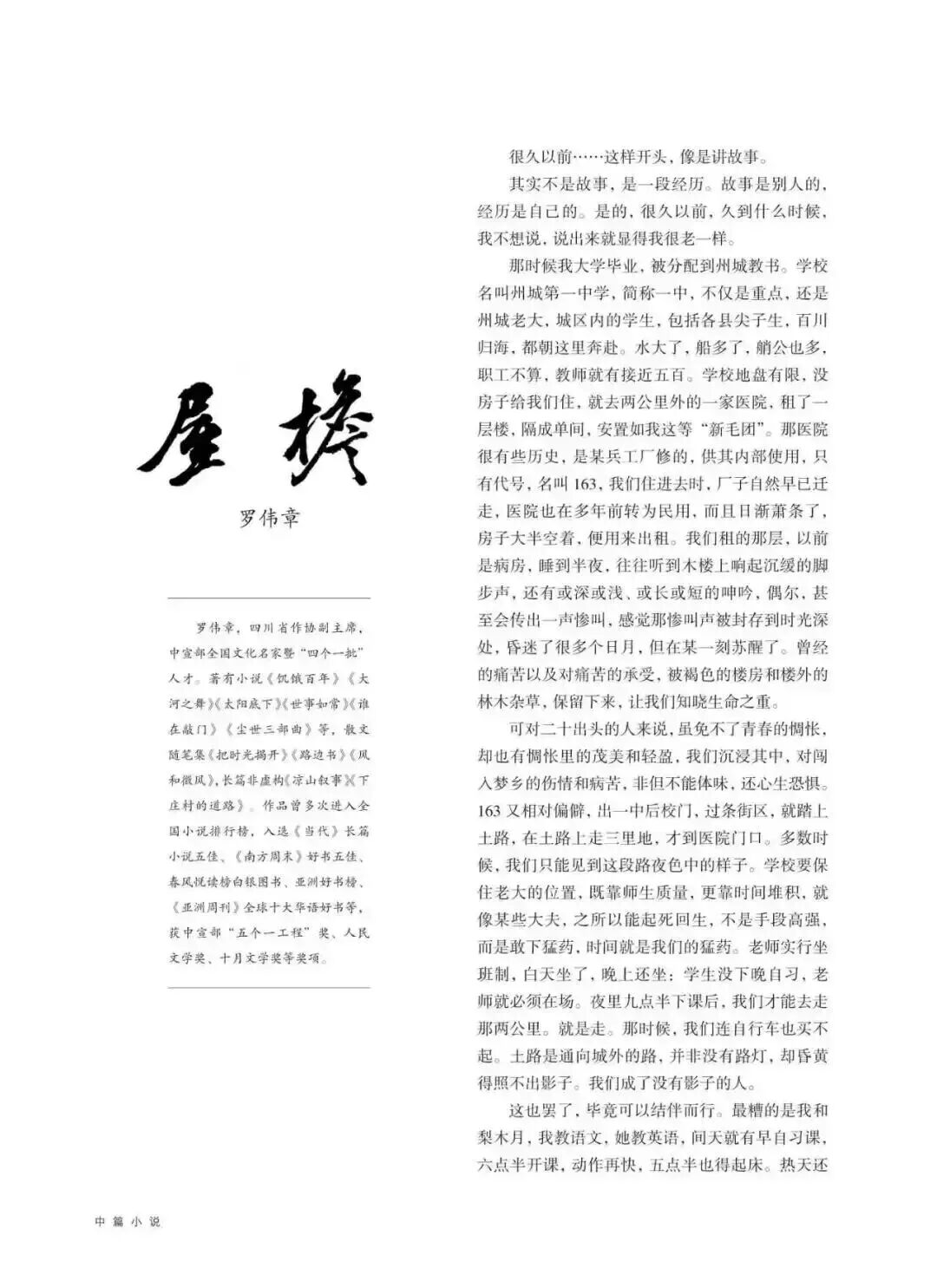 https://www.sczjw.net.cn:443/cms-web/ueditor/download?id=1097668574116888576
