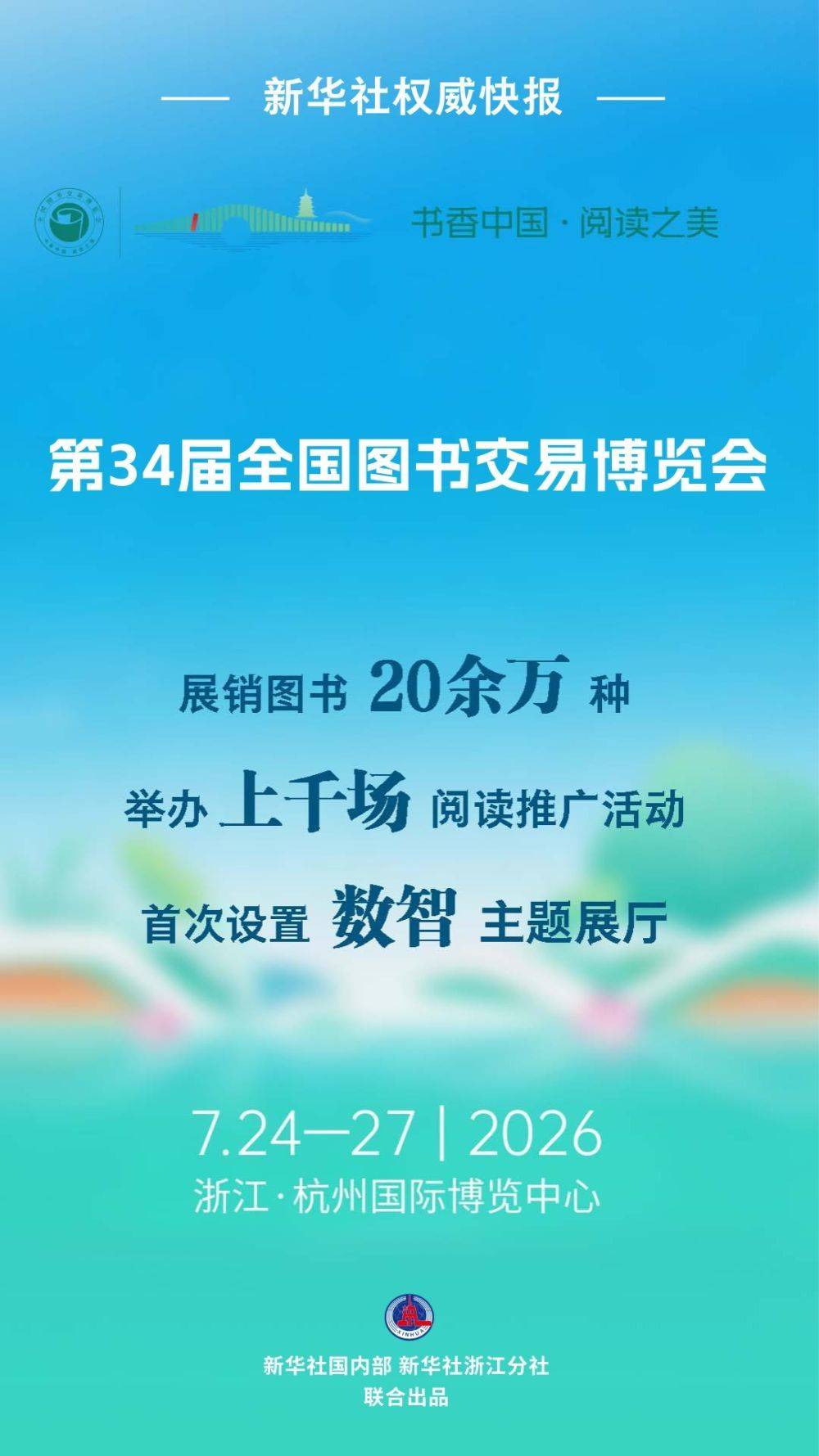 https://www.sczjw.net.cn:443/cms-web/ueditor/download?id=1097673076417019904