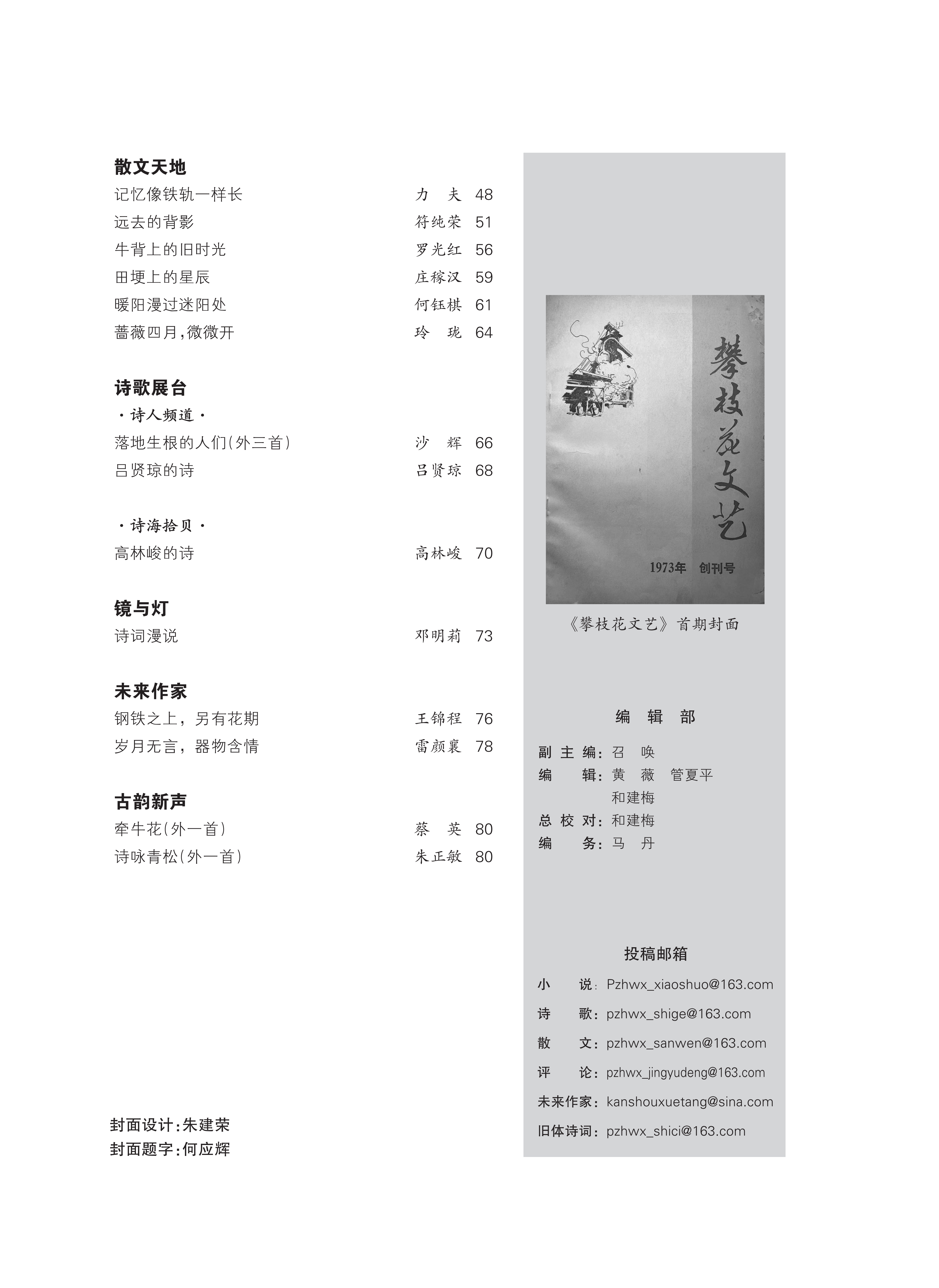 https://www.sczjw.net.cn:443/cms-web/ueditor/download?id=1099199055614492672
