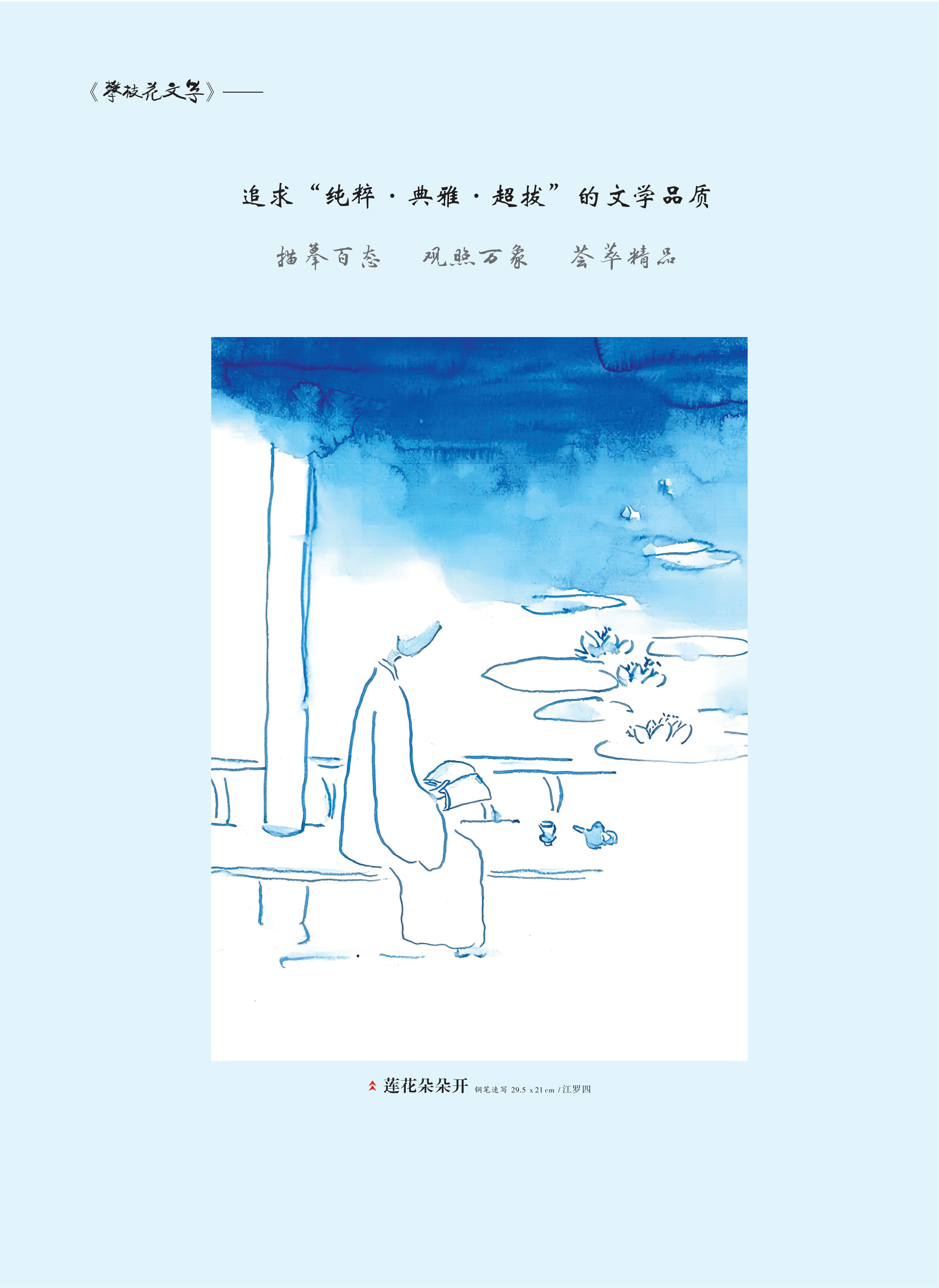 https://www.sczjw.net.cn:443/cms-web/ueditor/download?id=1099199088367812608