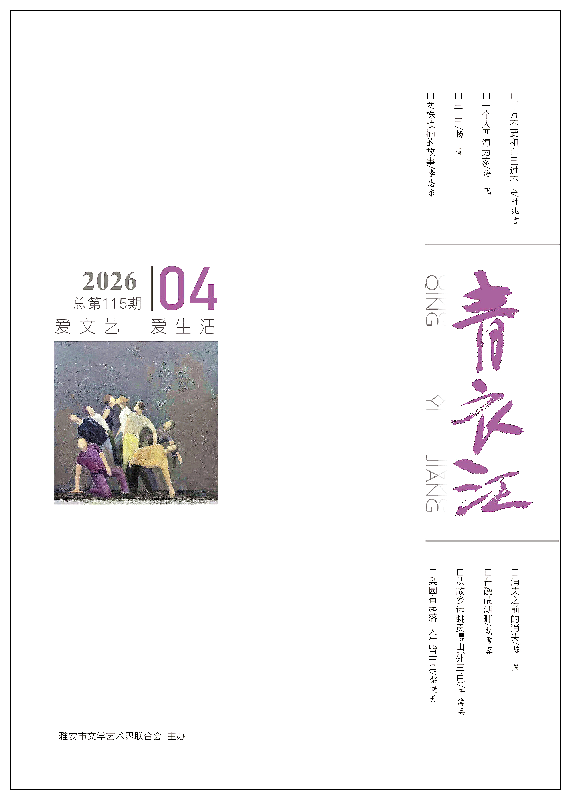 https://www.sczjw.net.cn:443/cms-web/ueditor/download?id=1101293593065734144