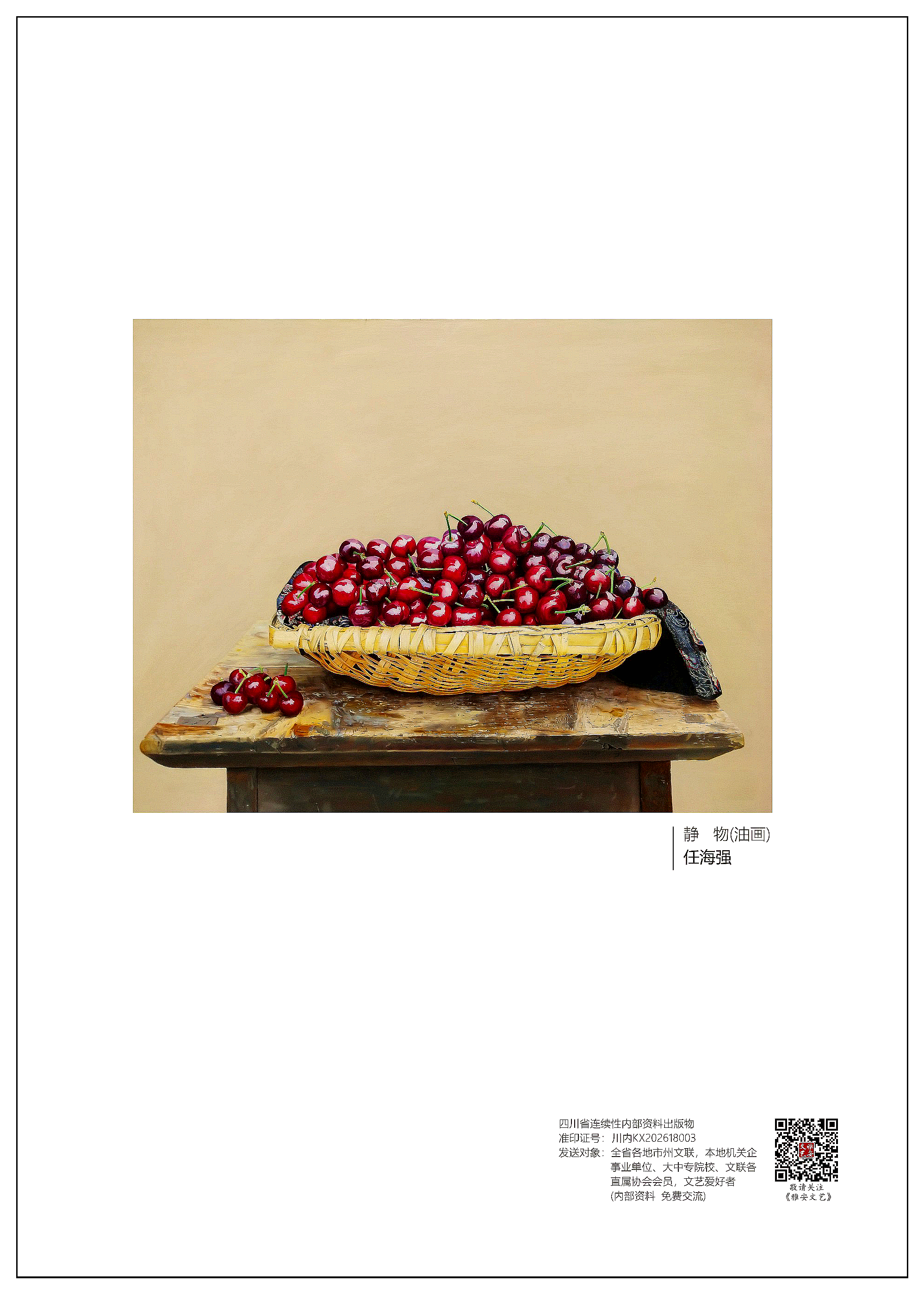 https://www.sczjw.net.cn:443/cms-web/ueditor/download?id=1101293725479911424
