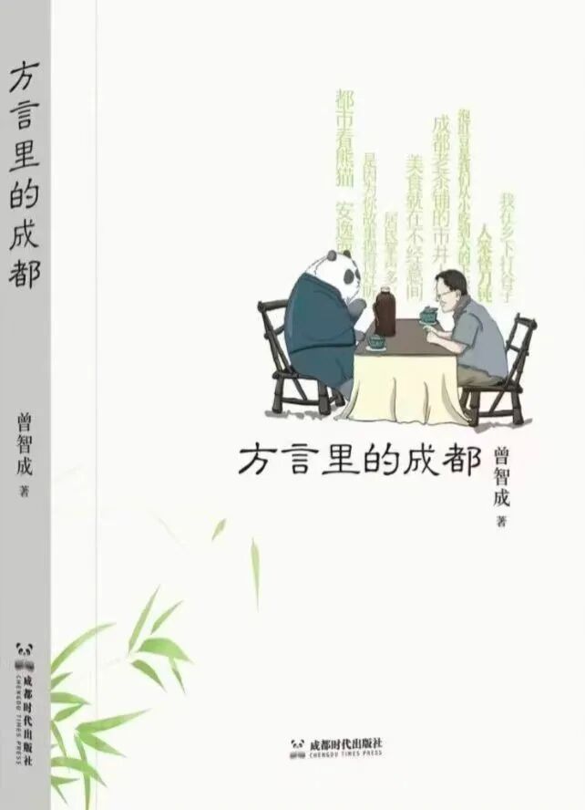 https://www.sczjw.net.cn:443/cms-web/ueditor/download?id=1104915351735943168
