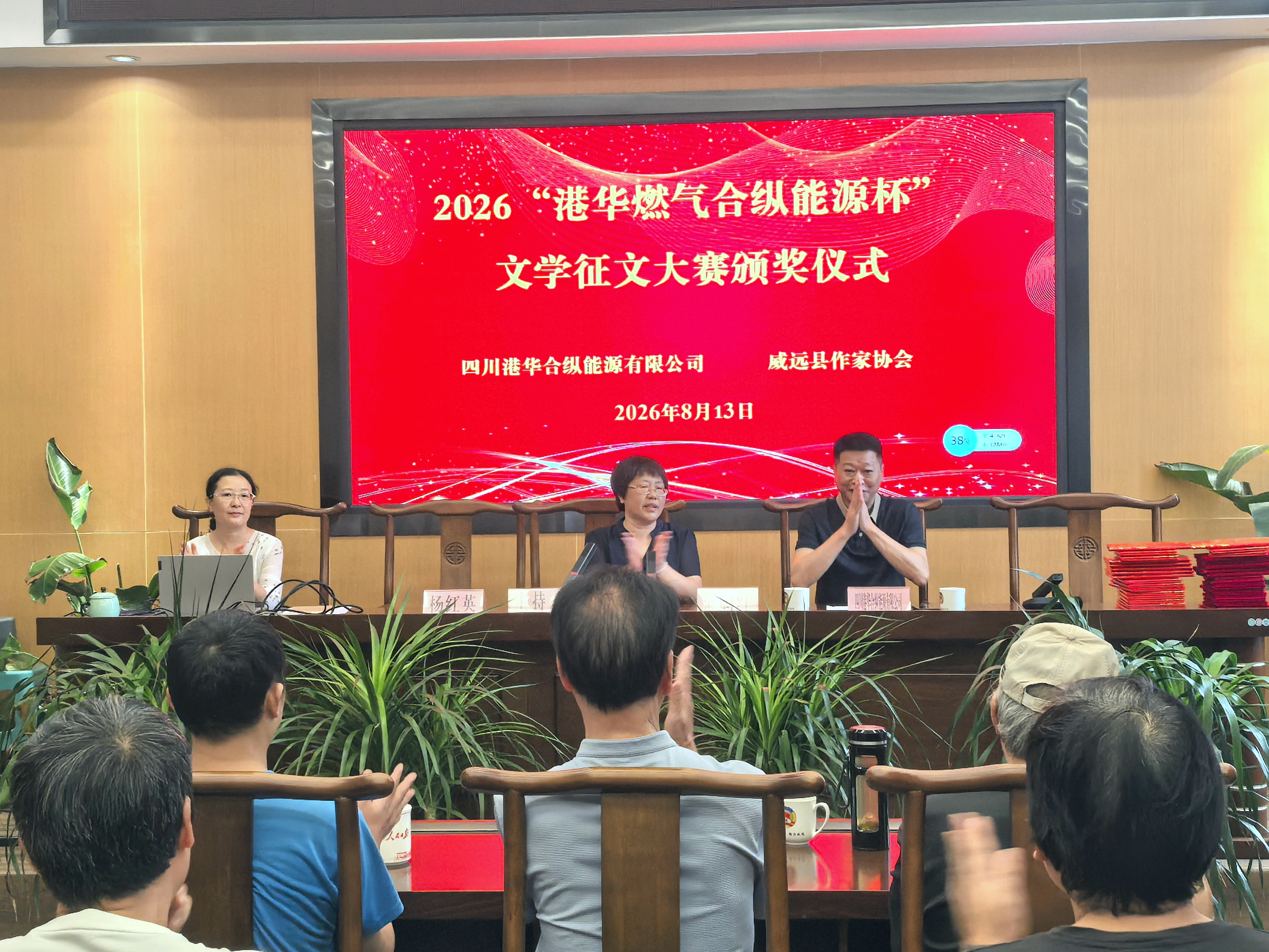 https://www.sczjw.net.cn:443/cms-web/ueditor/download?id=1105290480039018496