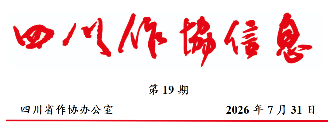 https://www.sczjw.net.cn:443/cms-web/ueditor/download?id=1106440484233461760