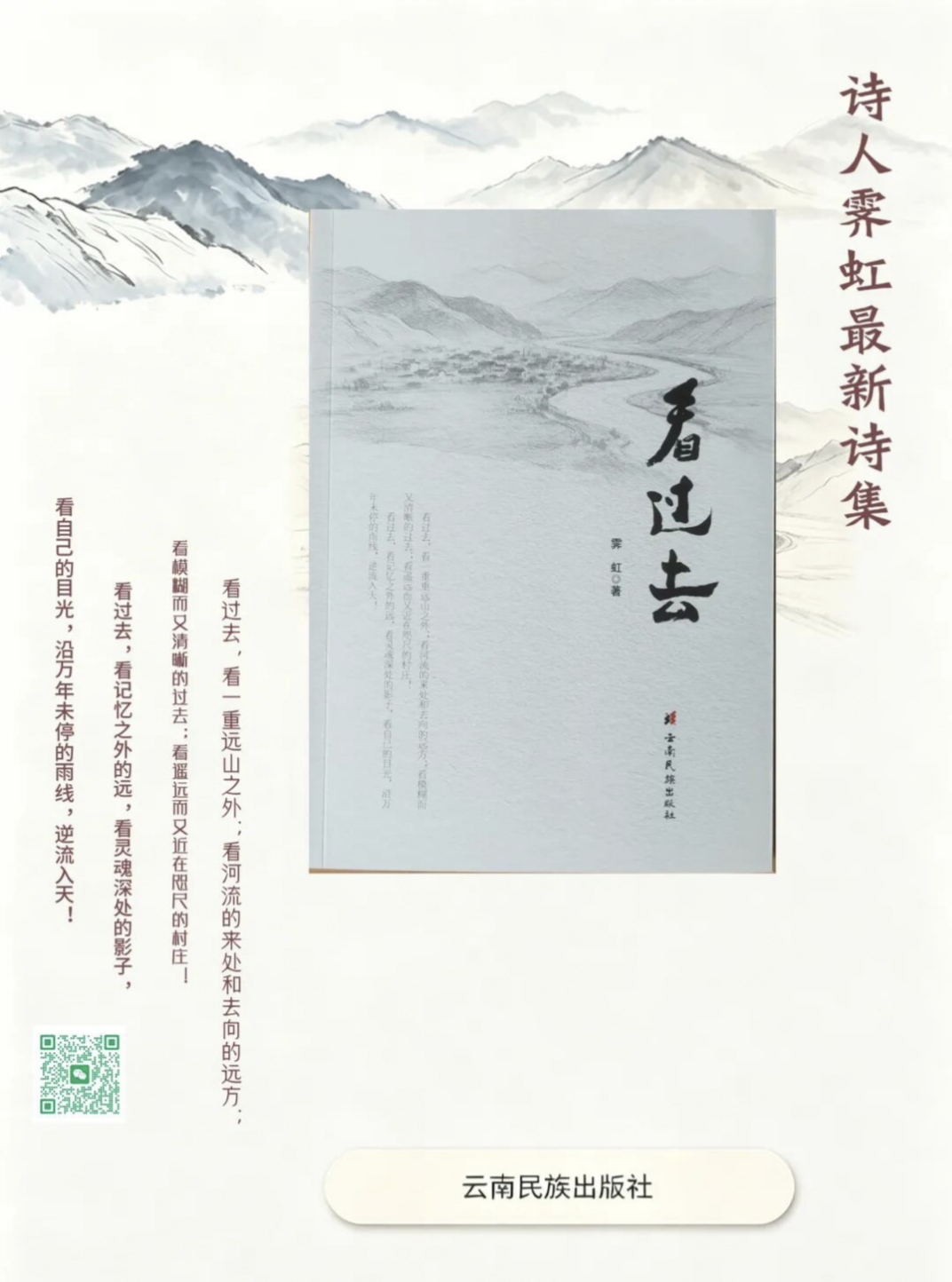 https://www.sczjw.net.cn:443/cms-web/ueditor/download?id=1106727023232466944