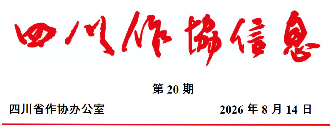 https://www.sczjw.net.cn:443/cms-web/ueditor/download?id=1107090624845758464