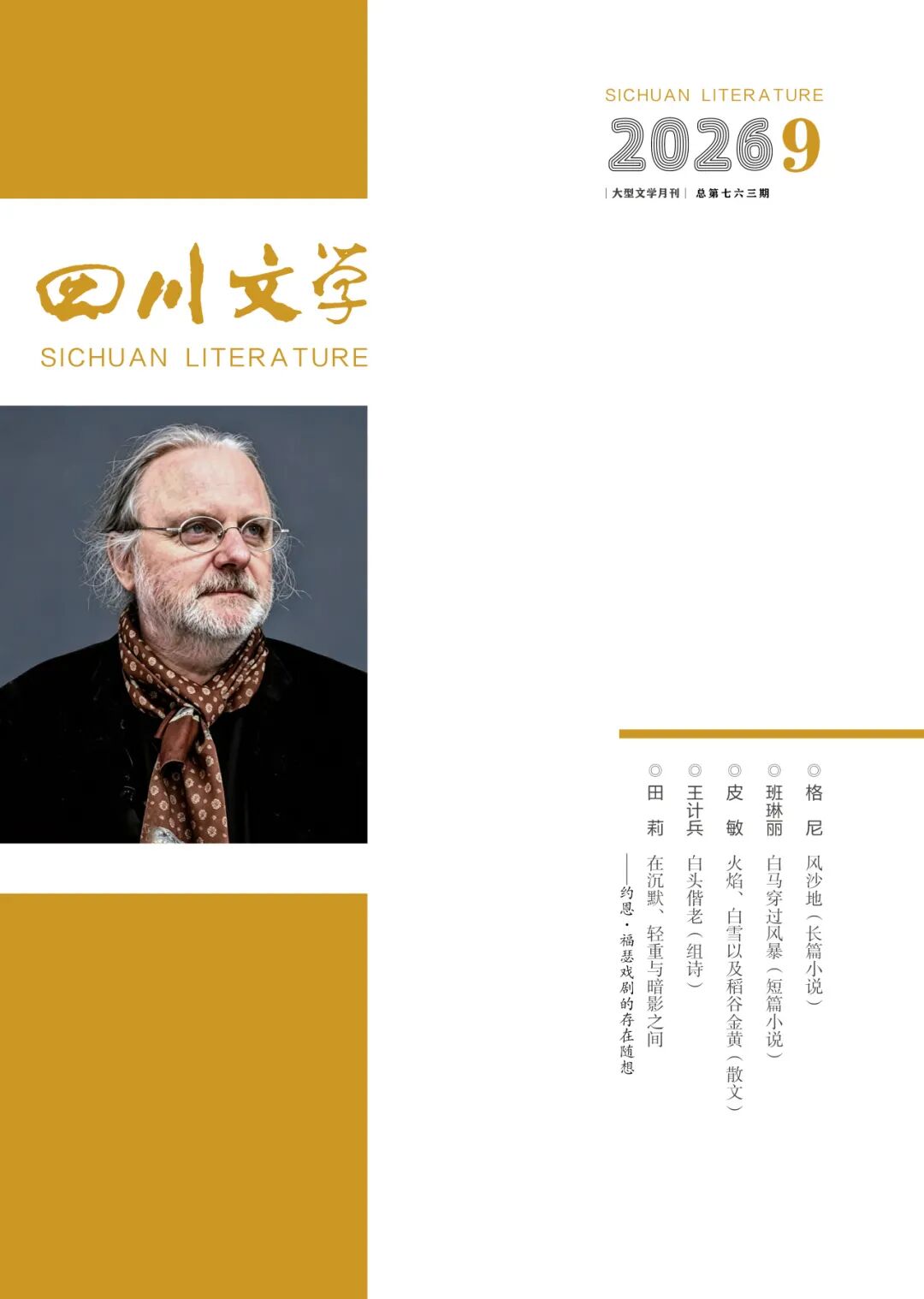 https://www.sczjw.net.cn:443/cms-web/ueditor/download?id=1107451943881064448