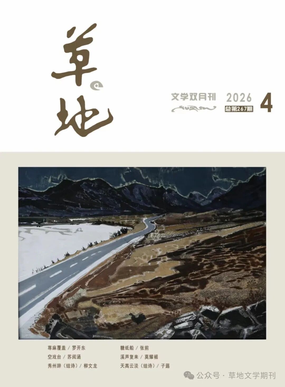 https://www.sczjw.net.cn:443/cms-web/ueditor/download?id=1107452939583668224