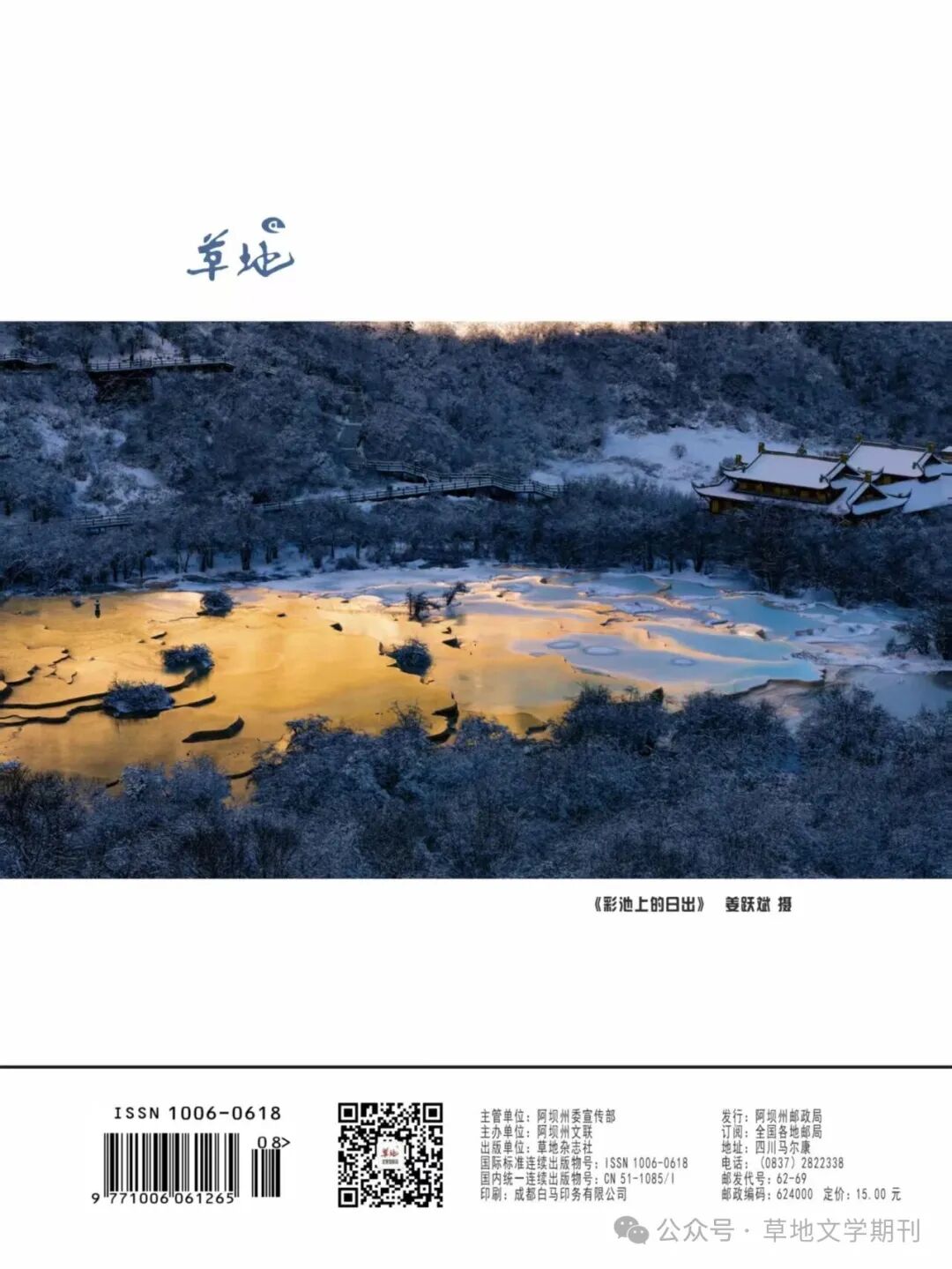 https://www.sczjw.net.cn:443/cms-web/ueditor/download?id=1107453015806754816
