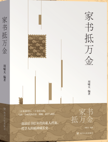 https://www.sczjw.net.cn:443/cms-web/ueditor/download?id=1107898956653314048