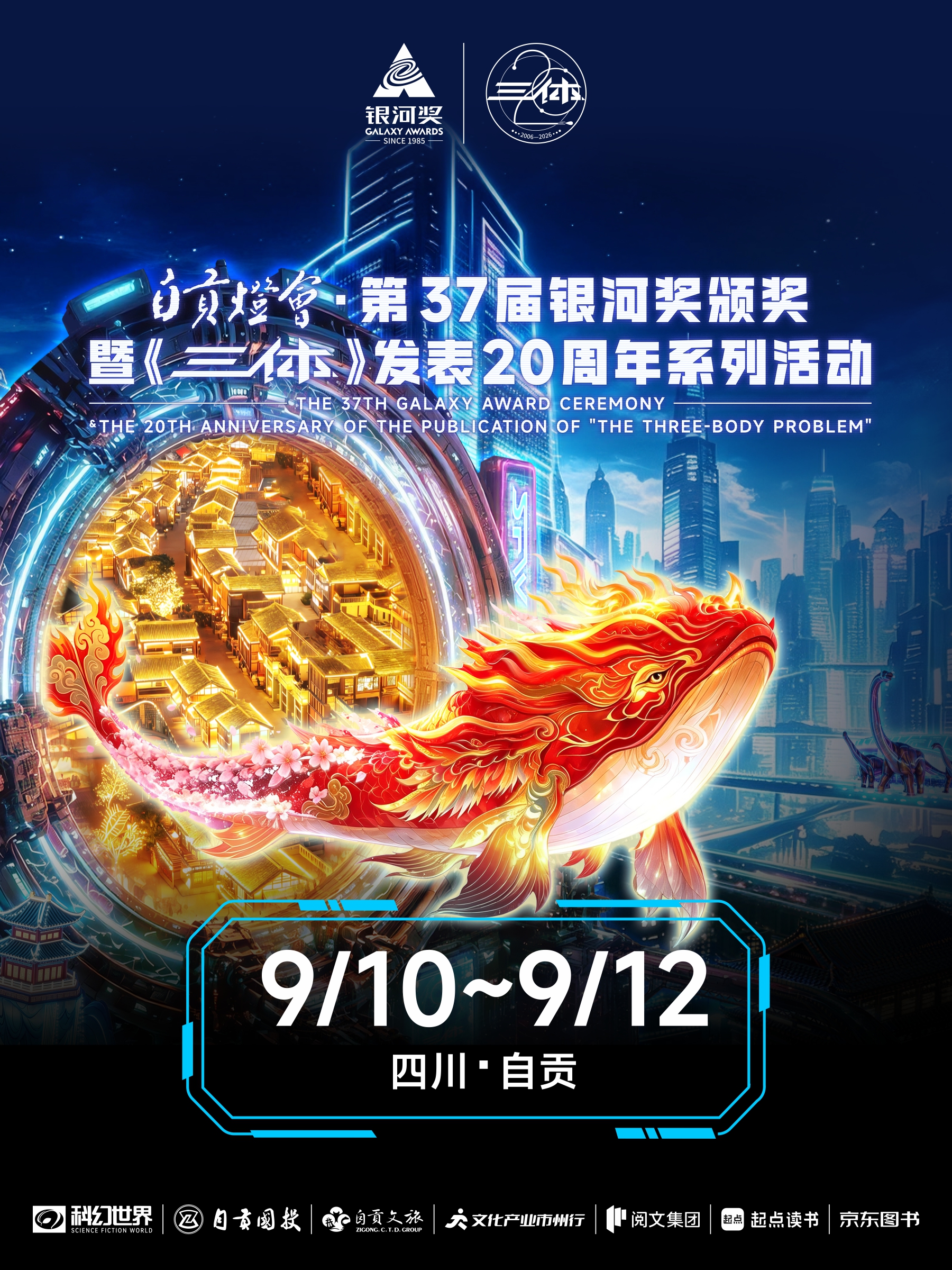 https://www.sczjw.net.cn:443/cms-web/ueditor/download?id=1111545748175503360