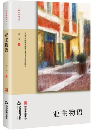 https://www.sczjw.net.cn:443/cms-web/ueditor/download?id=1111826562343813120