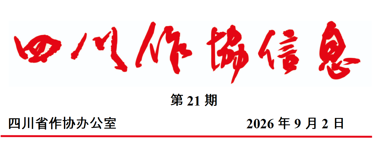 https://www.sczjw.net.cn:443/cms-web/ueditor/download?id=1112890983929397248