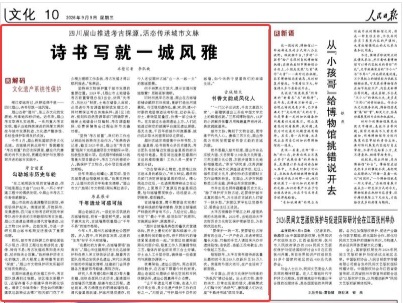 https://www.sczjw.net.cn:443/cms-web/ueditor/download?id=1114695162222133248