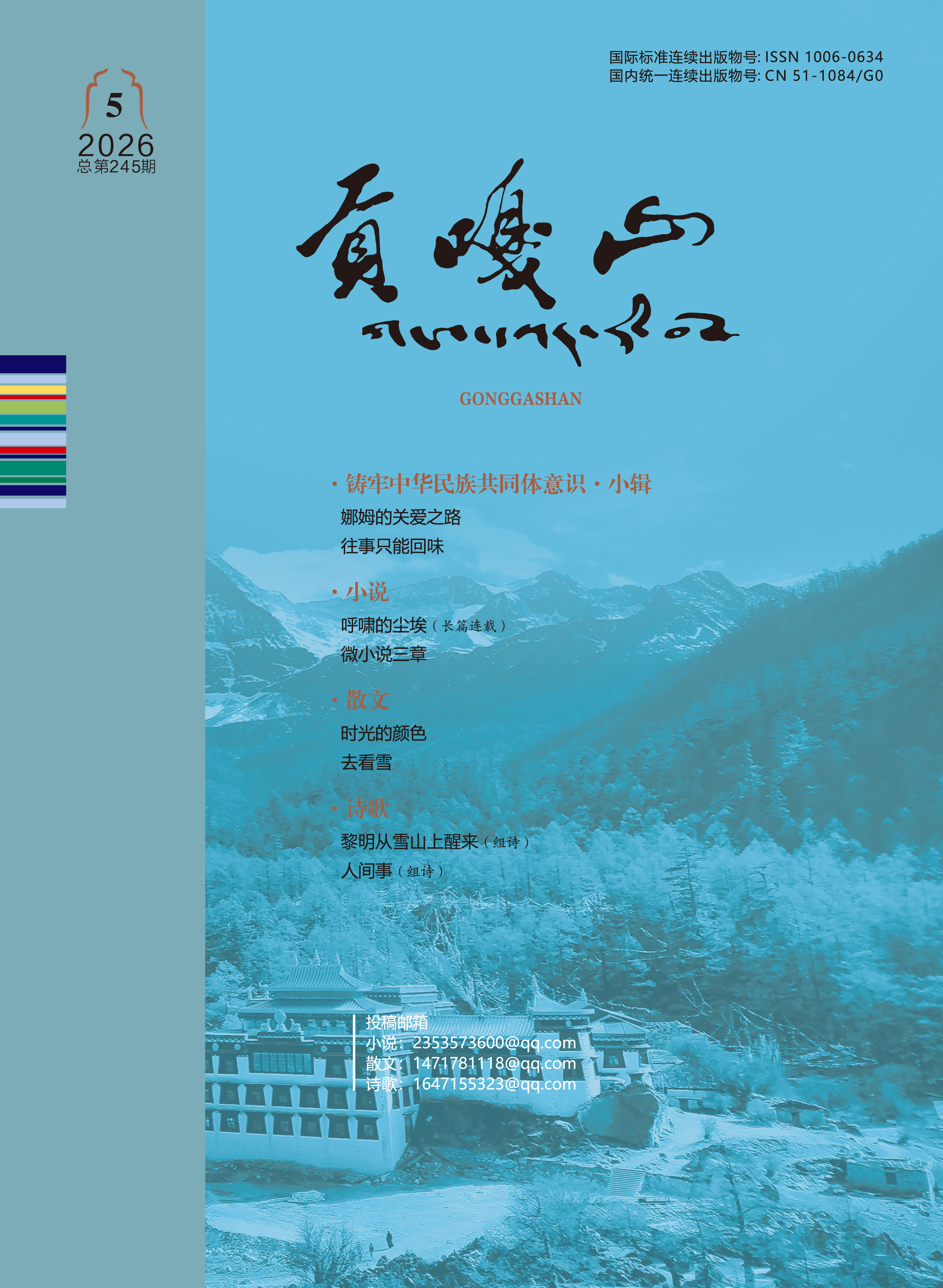 https://www.sczjw.net.cn:443/cms-web/ueditor/download?id=1116534711227301888
