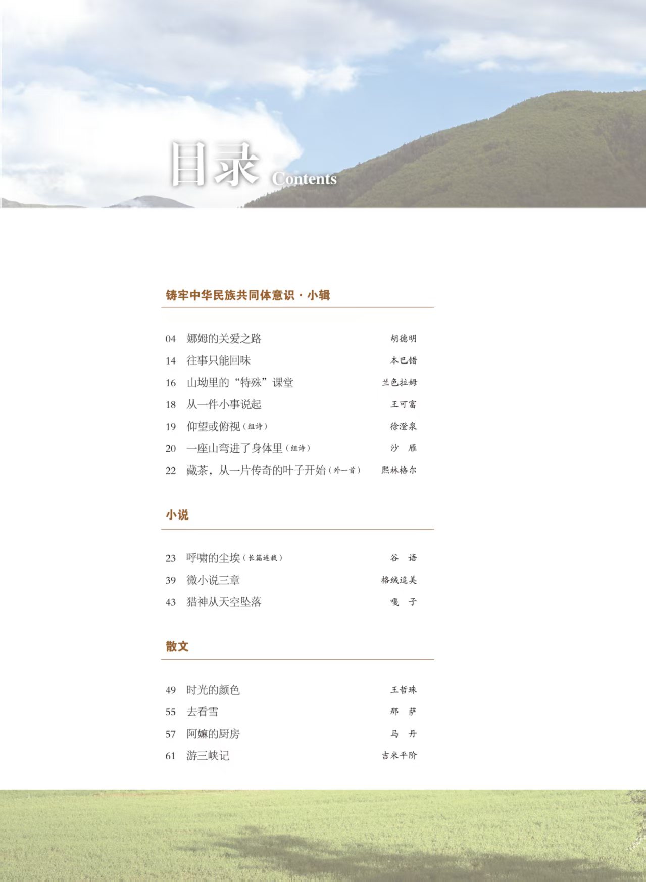 https://www.sczjw.net.cn:443/cms-web/ueditor/download?id=1116534807121674240