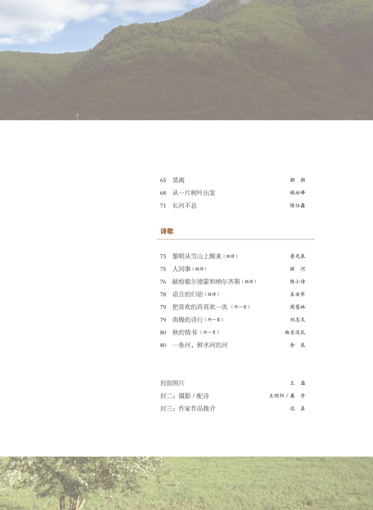 https://www.sczjw.net.cn:443/cms-web/ueditor/download?id=1116534836859289600