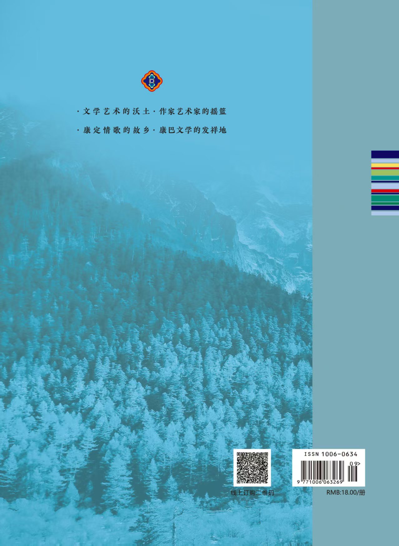 https://www.sczjw.net.cn:443/cms-web/ueditor/download?id=1116534869797158912