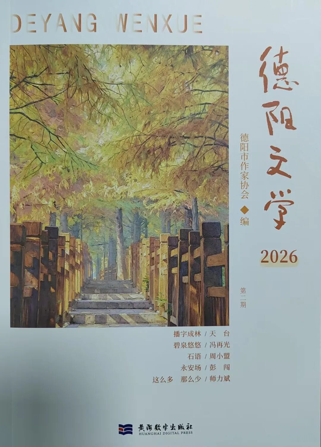 https://www.sczjw.net.cn:443/cms-web/ueditor/download?id=1118047620793155584