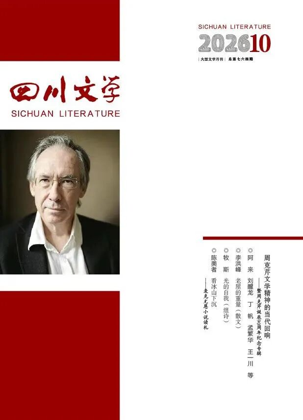 https://www.sczjw.net.cn:443/cms-web/ueditor/download?id=1119037590630612992