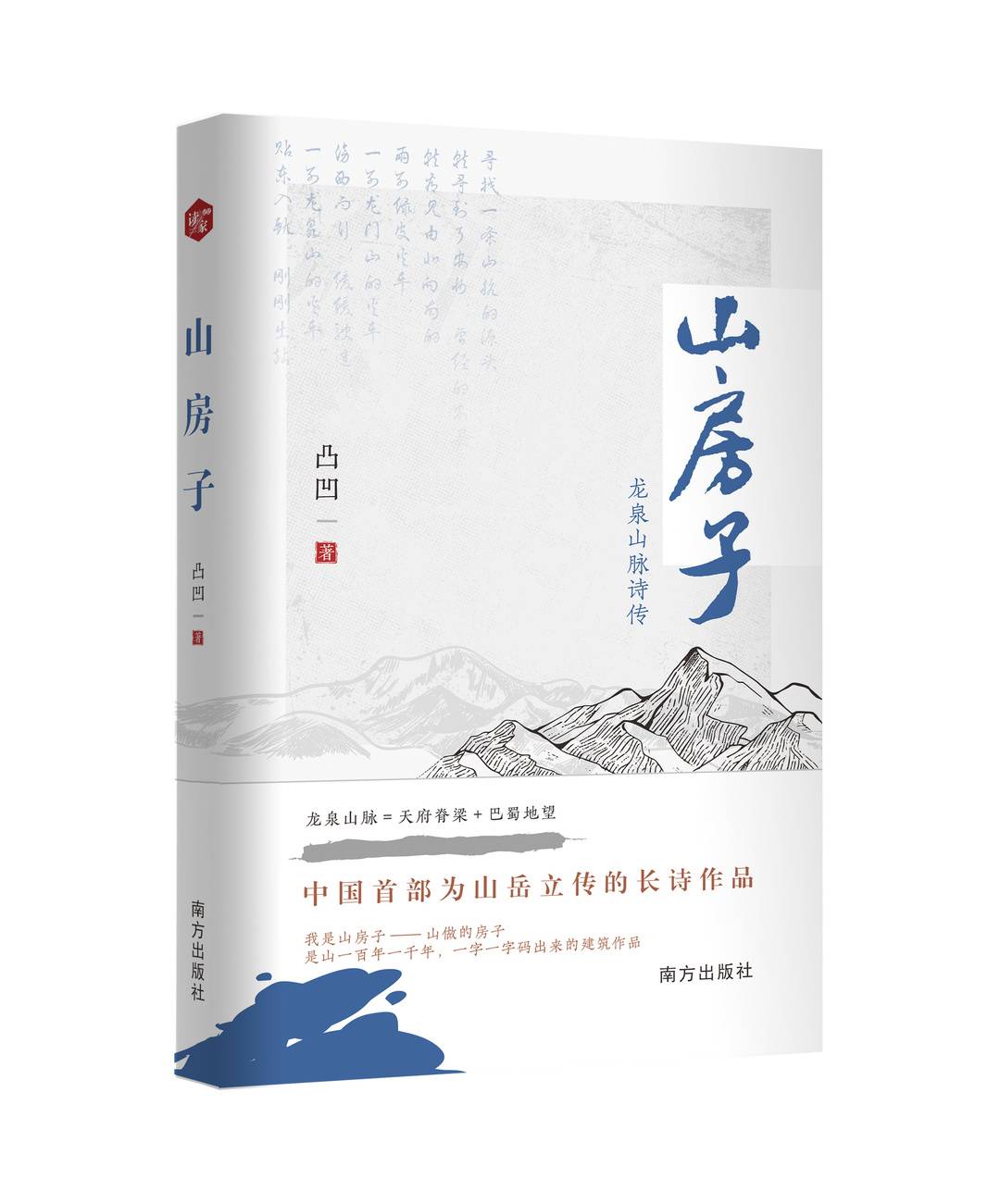 https://www.sczjw.net.cn:443/cms-web/ueditor/download?id=1119061577758720000