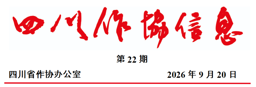 https://www.sczjw.net.cn:443/cms-web/ueditor/download?id=1119842541342605312