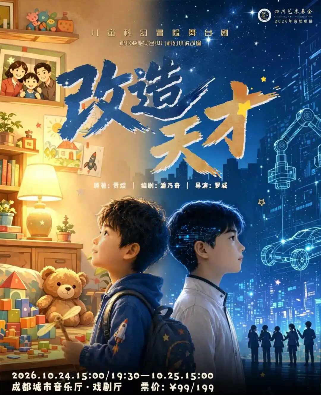 https://www.sczjw.net.cn:443/cms-web/ueditor/download?id=1122185867513348096