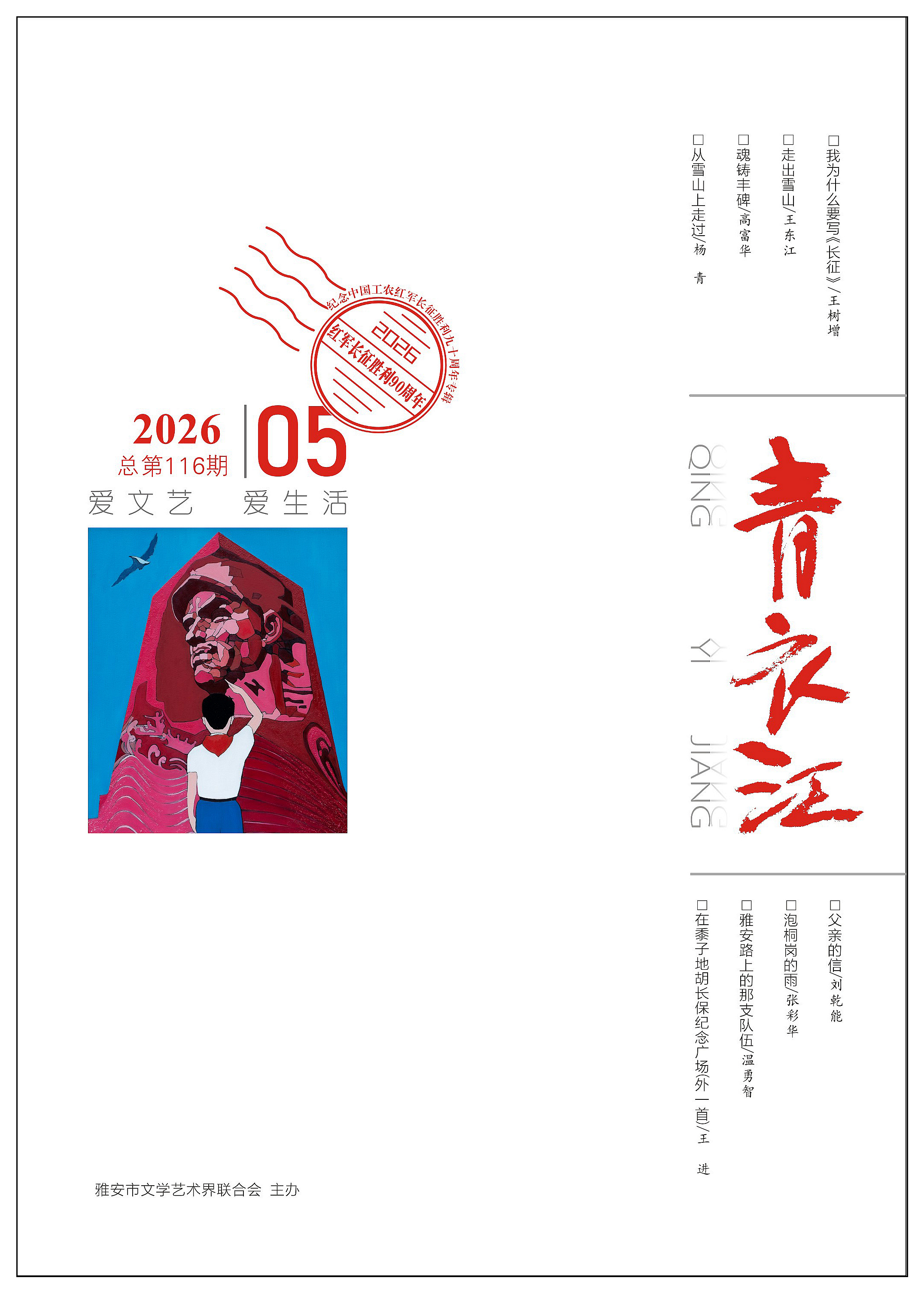 https://www.sczjw.net.cn:443/cms-web/ueditor/download?id=1125205049570017280