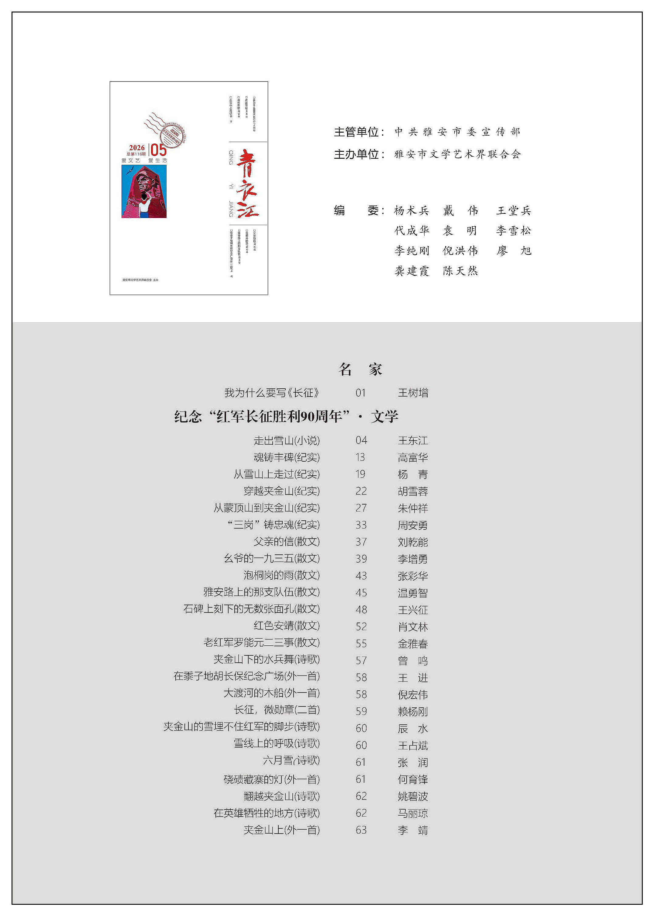 https://www.sczjw.net.cn:443/cms-web/ueditor/download?id=1125205094222577664