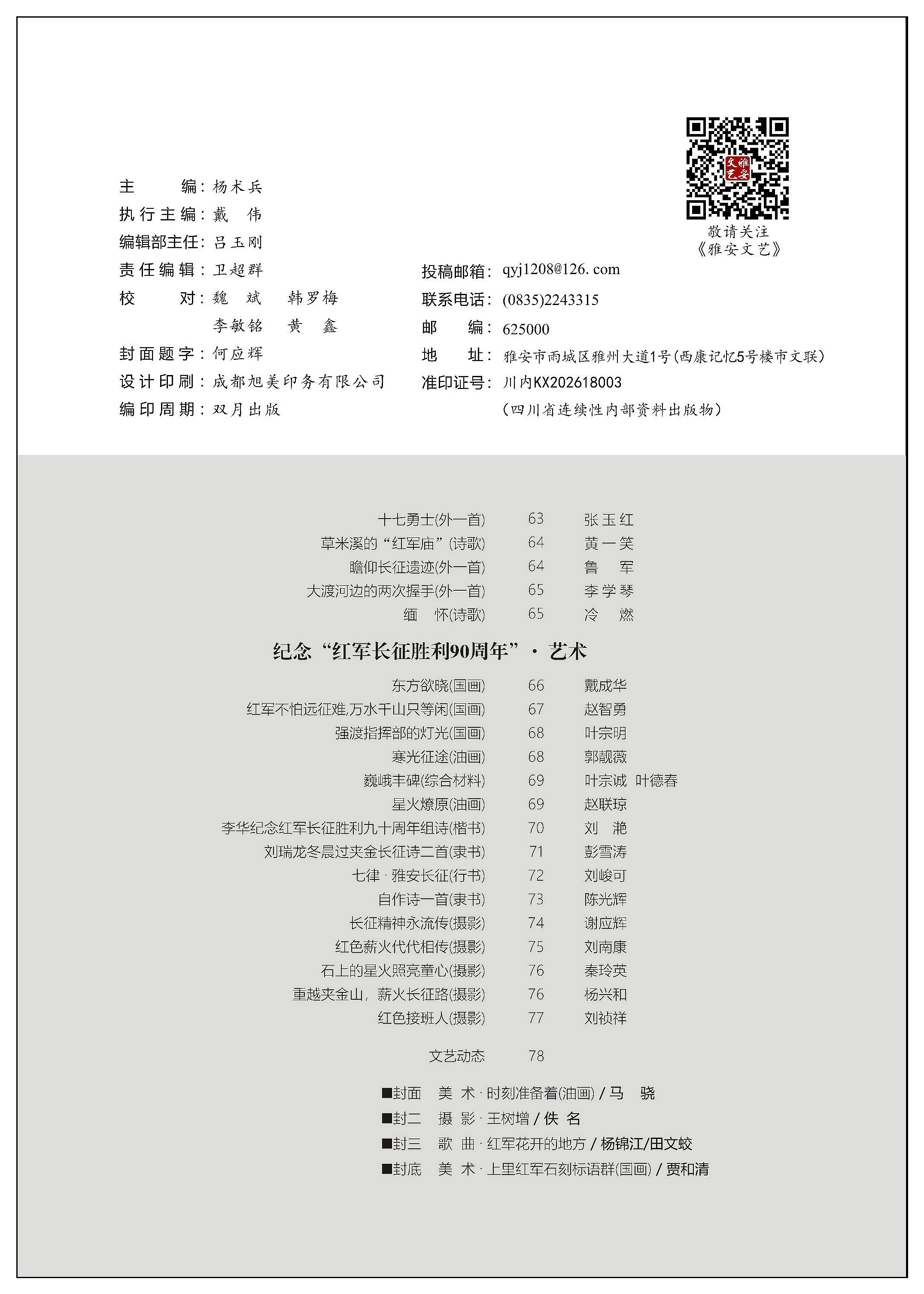 https://www.sczjw.net.cn:443/cms-web/ueditor/download?id=1125205122441854976