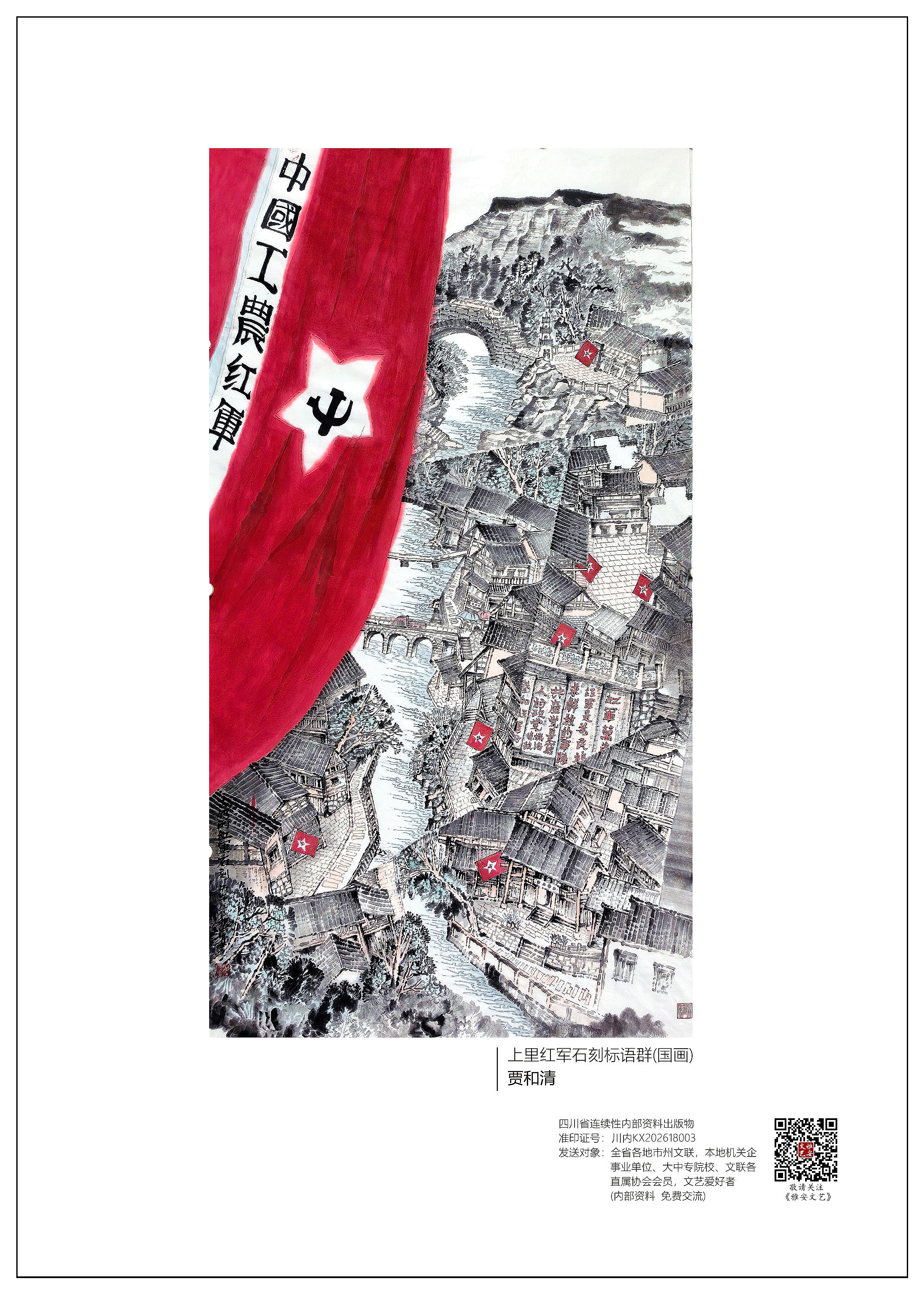 https://www.sczjw.net.cn:443/cms-web/ueditor/download?id=1125205180876898304