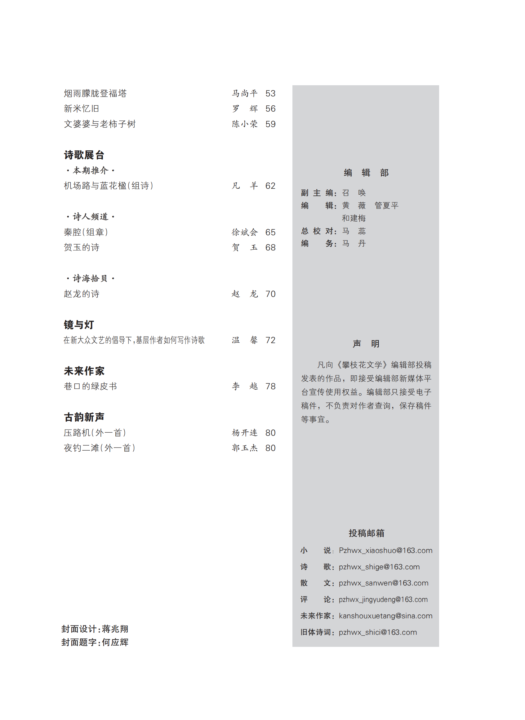 https://www.sczjw.net.cn:443/cms-web/ueditor/download?id=1125585697224835072