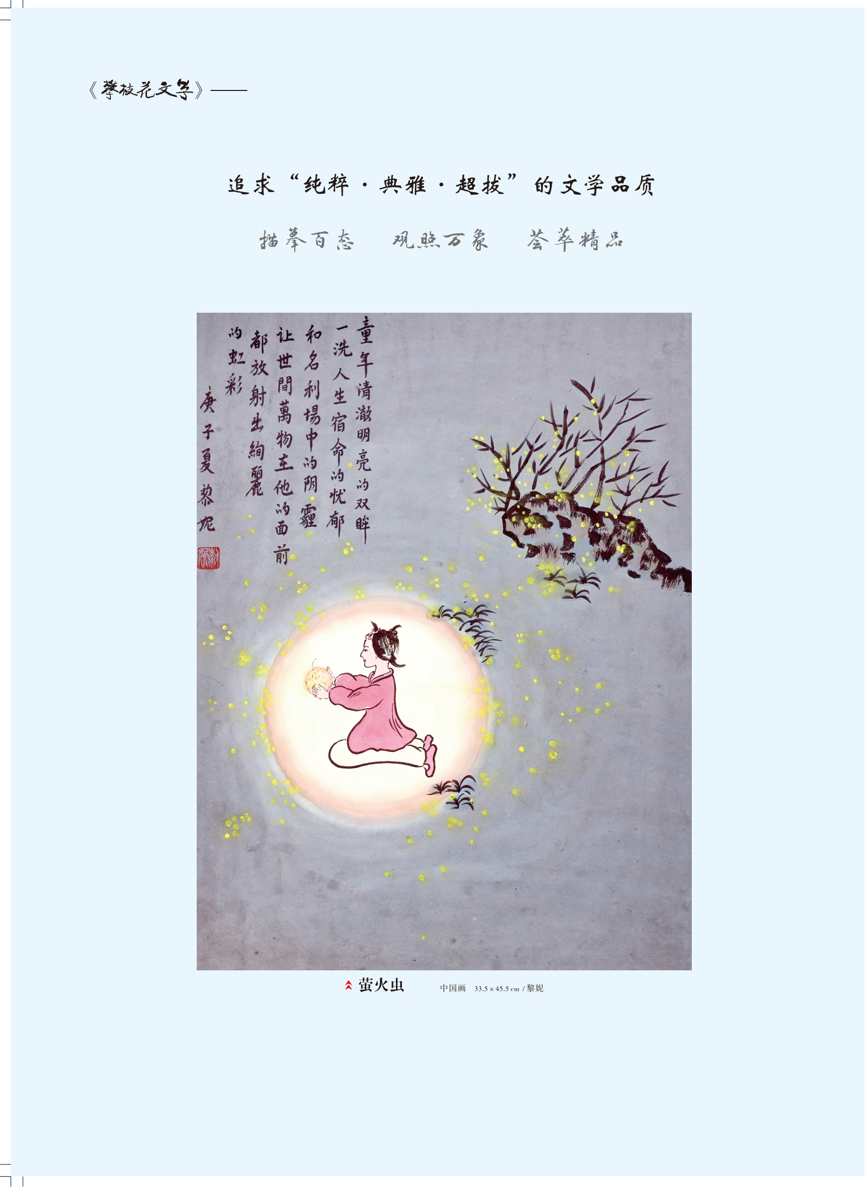 https://www.sczjw.net.cn:443/cms-web/ueditor/download?id=1125585754233815040