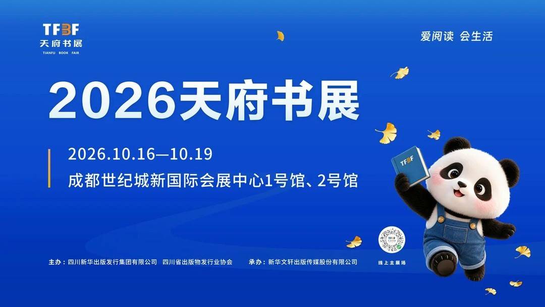 https://www.sczjw.net.cn:443/cms-web/ueditor/download?id=1126658634484858880